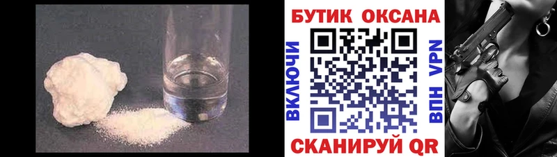 Бутират GHB Дно