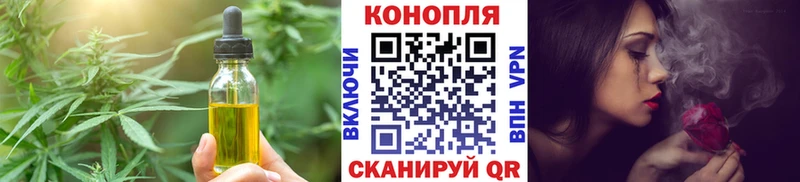 ссылка на мегу ONION  Дно  Еда ТГК марихуана 