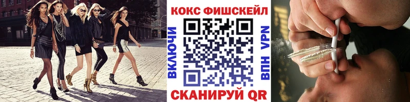 дарнет шоп Дно OMG ONION COCAIN FishScale