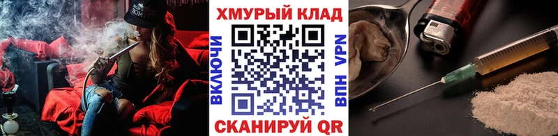 ГЕРОИН VHQ даркнет сайт Дно