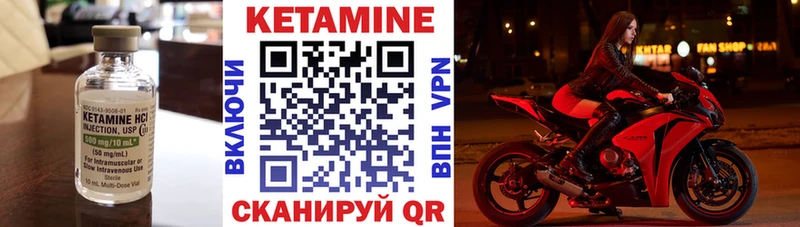 КЕТАМИН VHQ  mega как зайти  Дно  купить закладку 