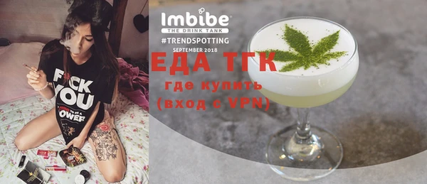 ГАЛЛЮЦИНОГЕННЫЕ ГРИБЫ Каменногорск