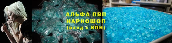 MESCALINE Армянск