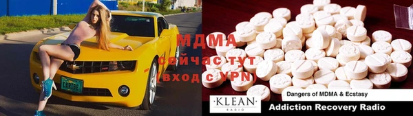 каннабис Арсеньев