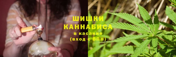 каннабис Арсеньев