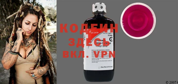 MESCALINE Армянск