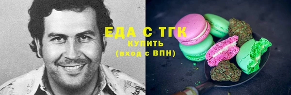 каннабис Арсеньев