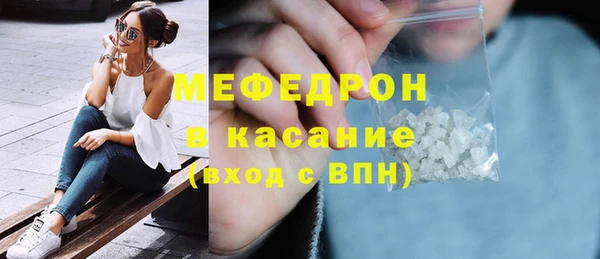 MESCALINE Армянск
