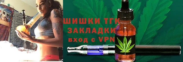 мяу мяу кристалл Вязники
