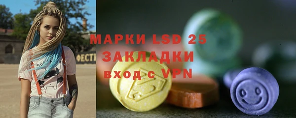 MESCALINE Армянск