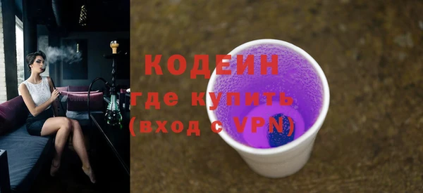 MESCALINE Армянск