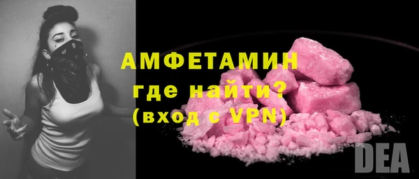MESCALINE Армянск