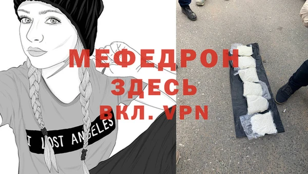 MESCALINE Армянск