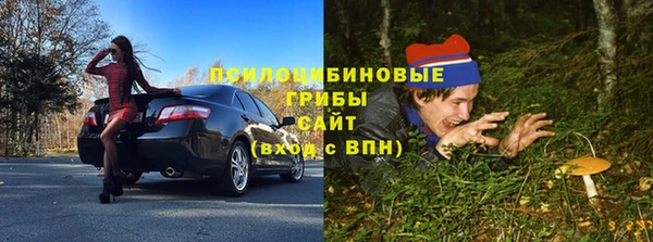 MESCALINE Армянск