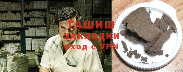 MESCALINE Армянск
