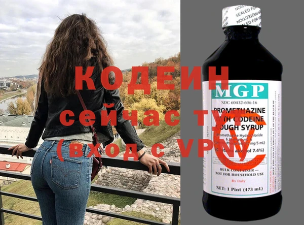 MESCALINE Армянск