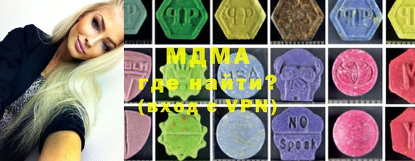 MESCALINE Армянск