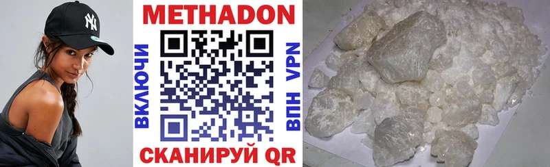 shop телеграм Дно Метадон VHQ блэк спрут ТОР