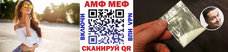 МЕТАМФЕТАМИН мет дарк нет состав Дно
