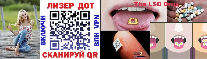 Марки 25I-NBOMe 1500мкг  где можно купить наркотик  Дно 