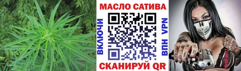 ТГК жижа это клад ссылка на мегу рабочий сайт Дно закладка